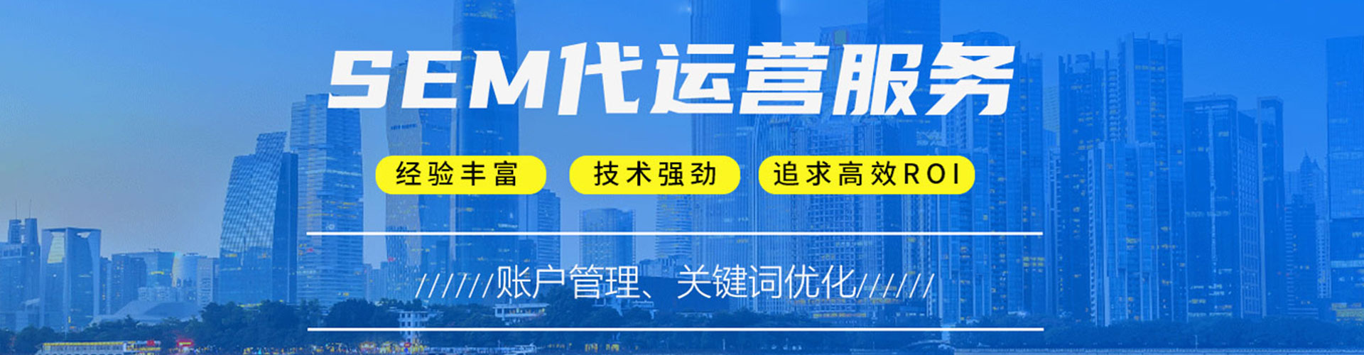 德昌信息流投放
