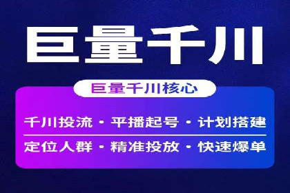 百度推广在移动端的应用案例