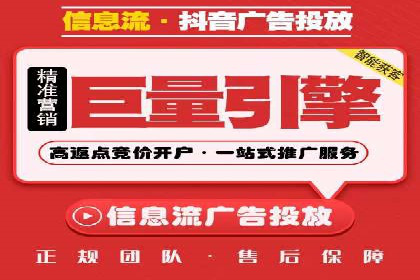 某行业企业选择百度推广代运营公司的具体实践